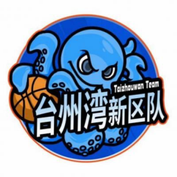 臺州灣新區(qū)隊